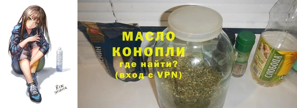 гашишное масло Бугульма