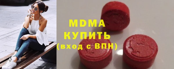 гашишное масло Бугульма