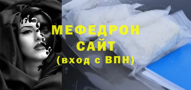 цена   Югорск  МЕФ mephedrone 