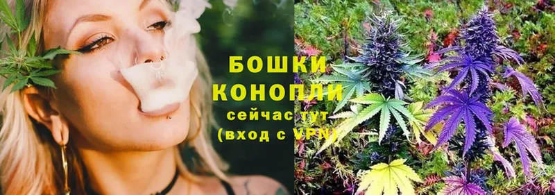 ОМГ ОМГ вход  Югорск  Бошки марихуана White Widow 